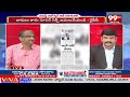 కాంగ్రెస్ గూటికి పోచారం? Prof Nageshwar Analysis On Pocharam Joins Congress | Revanth Reddy | 99TV - 06:56 min - News - Video
