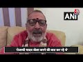Bihar Politics:  Giriraj Singh ने Tejashwi Yadav और CM Sukhu पर बोला बड़ा हमला | Himachal Pradesh  - 01:39 min - News - Video