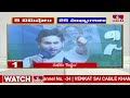 5Minutes 25 Headlines | News Highlights | 02 PM | 10-03-2024 | hmtv Telugu News  - 03:38 min - News - Video