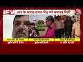 Sanjay Singh Gets Bail News: जेल से बाहर आएंगे Sanjay Singh, राजनीतिक गतिविधि में ले सकेंगे हिस्सा  - 08:32 min - News - Video