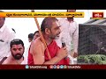 మిర్యాలగూడలో శ్రీకృష్ణ దేవస్థానం బ్రహ్మోత్సవాలు | Devotional News | Bhakthi TV  - 01:40 min - News - Video