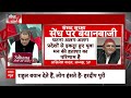 Sandeep Chaudhary LIVE: संसद में सेंधमारी हुई तब विपक्ष को बेरोजगारी याद आई? | Parliament Security  - 09:51:46 min - News - Video