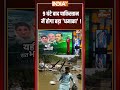 9 घंटे बाद #pakistan में होगा बड़ा धमाका ! #pakistanfloods #sindhuriver #asimmunir - 02:47 min - News - Video