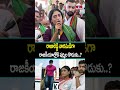 Jordar Varthalu : రాజారెడ్డి వారసుడిగా రాజకీయాల్లోకి షర్మిల కొడుకు..? | hmtv  - 01:54 min - News - Video