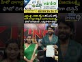 అలై బలై - 2025 గెస్ట్ గా బిగ్ బాస్ హోస్ట్ Bigg Boss Nagarjuna Viral Video | Telangana | Prime9 News  - 00:08 min - News - Video