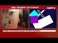 Kuwait Fire | 41 Dead In Fire At Kuwait Building, Over 30 Indian Workers Injured  - 02:57 min - News - Video