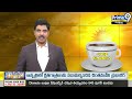 చంద్రబాబు చెప్పేవన్నీ మాయమాటలు | Perni Nani About Chandrababu | Prime9 News  - 01:40 min - News - Video