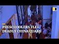 CCTV footage: Teachers evacuating 165 children from kindergarten amid deadly earthquake in China