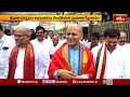 TTD EO: తితిదే కార్యనిర్వహణ అధికారిగా అనిల్ కుమార్ సింఘాల్.. | Devotional News | Bhakthi TV  - 02:13 min - News - Video