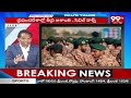 57 Muslim Countries Attack on Israel : ఇజ్రాయెల్ పై 57 ముస్లిం దేశాల దాడి : Middle East Conflict  - 06:01 min - News - Video