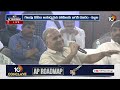 Analyst Telakapalli Ravi Questions to Sajjala Ramakrishna Reddy | 10TV Conclave AP Road Map | 10TV  - 17:30 min - News - Video