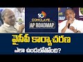 Analyst Telakapalli Ravi Questions to Sajjala Ramakrishna Reddy | 10TV Conclave AP Road Map | 10TV