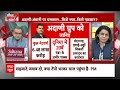 Seedha Sawaal : अदाणी-अंबानी की   विपक्ष के साथ डील हुई ? | PM Modi | Lok Sabha Election 2024  - 03:46 min - News - Video