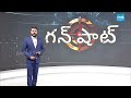 YS Jagan Strong Counter To Chandrababu Against Medical Colleges Privatization | Gun Shot | @SakshiTV  - 21:35 min - News - Video
