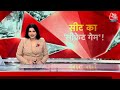 Breaking News: Varun Gandhi का टिकट काट सकती है BJP? | Maneka Gandhi | Brij Bhushan Sharan Singh  - 03:07:45 min - News - Video