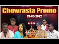 Chowrasta Promo Today || 26-05-2022 || ABN Chowrasta  @ABN Telugu ​