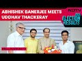 INDIA Alliance | Abhishek Banerjee Meets Akhilesh Yadav, Uddhav Thackeray After Poll Results