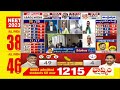 హిందూపురంలో హ్యాట్రిక్ కొట్టిన బాలయ్య| Balakrishna Hatrik Victory In Hindupuram| AP Election Results  - 02:35 min - News - Video