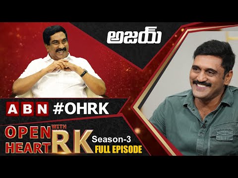 Live: Actor Ajay 'Open Heart With RK'- Full Episode