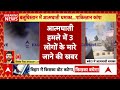 Pakistan Quetta Bomb Blast LIVE: पाकिस्तान में धमाका, सेना का हेडक्वार्टर उड़ाया? | Pakistan Army  - 00:00 min - News - Video
