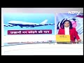 Weather Update: Hyderabad और Delhi में कोहरे की वजह से Airlines की उड़ानों में देरी - 02:51 min - News - Video