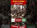 పోలవరం గుండెనవుతా ప్రజల గళం అవుతా #pawankalyan | ABN Telugu  - 00:58 min - News - Video
