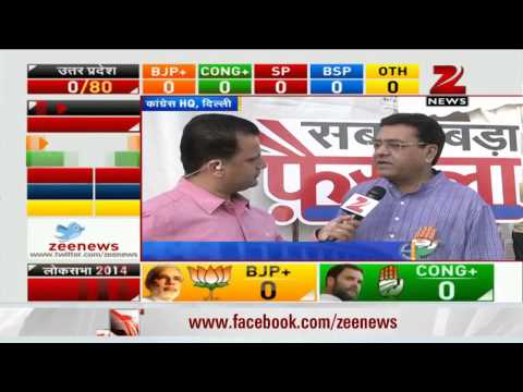 2014 Election Results: Counting of votes underway                                                                                                                                                       