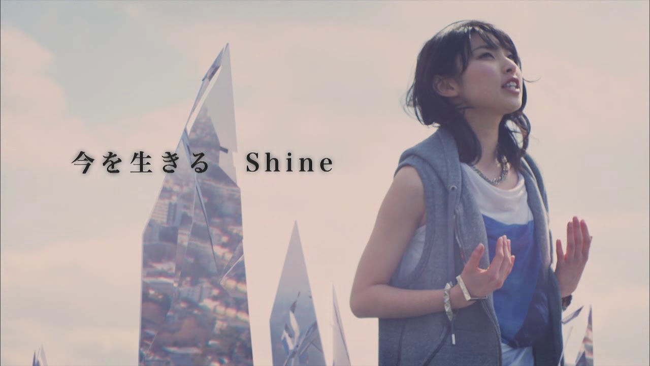 家入レオ Shine YouTube