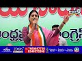 ఒక్కసారిగా ఏడ్చేసిన షర్మిల..కాంగ్రెస్ నేతలు ఏం చేశారో చూడండి | YS Sharmila Crying On The Stage  - 03:16 min - News - Video