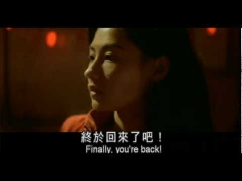 One Nite in Mongkok'