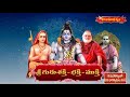 శ్రీ గురు శక్తి-భక్తి-ముక్తి | Samavedam Shanmukha Sarma Pravachanam | Hindu Dharmam