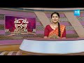 Chandrababu & Nara Lokesh Satires On Pawan Kalyan | Garam Garam Varthalu | @SakshiTV  - 01:36 min - News - Video