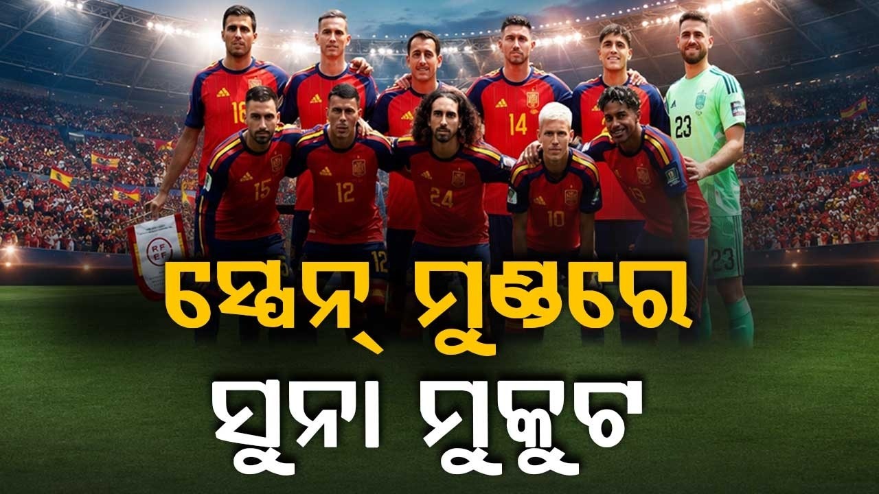 Spain Wins FIFA World Cup 2026: Beats Argentina in Extra Time | Messi's Emotional Retirement