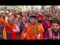 Madhya Pradesh: रामलला प्राण प्रतिष्ठा जनजागरण यात्रा पर मुस्लिम समाज ने की पुष्पवर्षा | Aaj Tak  - 01:25 min - News - Video