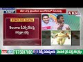 ఏపీ అధికార పార్టీలో ఫోన్ ట్యాపింగ్ కలకలం | Phone Tapping Scandal in YCP || ABN Telugu  - 09:19 min - News - Video