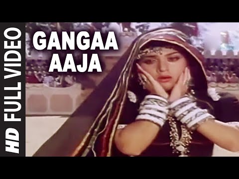 Gangaa Jamunaa Saraswathi'