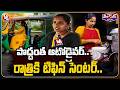 Woman Drives Auto by Day and Runs a Tiffin Business at Night in Khammam | V6 Teenmaar