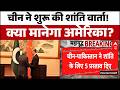 Iran US Israel War: शांति वार्ता में अब चीन की एंट्री! विश्व युद्ध 3 से कितनी दूर दुनिया?