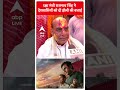 Holi 2024: रक्षा मंत्री राजनाथ सिंह ने देशवासियों को दी होली की बधाई | Holi 2024  - 00:26 min - News - Video