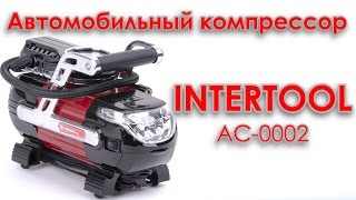 Компрессор Intertool AC-0002