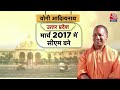 Lok Sabha Elections 2024: राज्यों में BJP के पुराने चेहरों का अब क्या काम है? | PM Modi | Vasundhara  - 08:53 min - News - Video