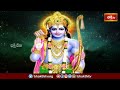అందుకే యాగశాలకు ప్రదక్షిణం చేస్తారు | Ramayanam Sadhana | Chaganti Koteswara Rao | Bhakthi TV  - 04:04 min - News - Video