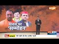 Poster War In Uttar pradesh: बीजेपी यादव समाज के साथ क्यों विरोध प्रदर्शन करेगी? | Akhilesh Yadav  - 09:43 min - News - Video