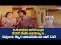 ఇది బాత్రూం అనుకున్నారా లేక బెడ్ రూమ్ అనుకున్నారా .. | Telugu Movie Comedy Videos | NavvulaTV