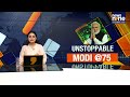 PM Modi’s Bold Security Moves: Operation Sindoor & India’s New Geopolitics | News9 - 05:16 min - News - Video