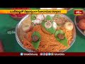 నేత్రపర్వంగా ఒంటిమిట్ట కోదండరాముని కల్యాణం | Vontimitta Sri Kodandarama Kalyanam | Devotional News  - 02:56 min - News - Video