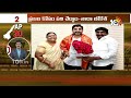 AP 20 News | Chandrababu Comments | Nara Lokesh | Pawan Kalyan Meeting | Mudragada | 10TV News  - 05:34 min - News - Video
