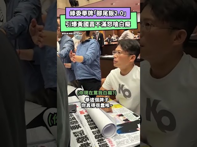 國昌觀察家！林俊憲曝「這1句」可秒惹毛他
