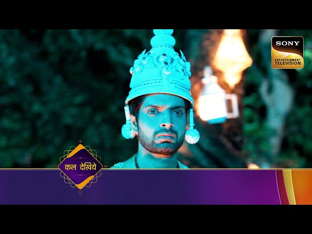 Aami Dakini | Ep 18 | Coming Up Next | आमि डाकिनी