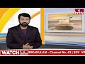 ఎంపీ అభ్యర్థి పుట్ట మహేష్ సమక్షంలో టీడీపీలోకి  భారీ చేరికలు | MP Candidate Putta Mahesh Yadav | hmtv  - 01:25 min - News - Video